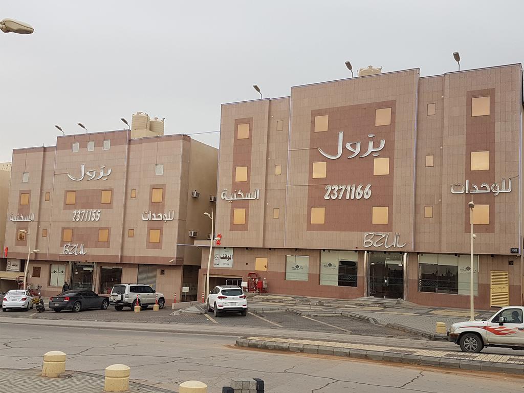 Bzul For Furnished Apartments Riyadh Exterior photo